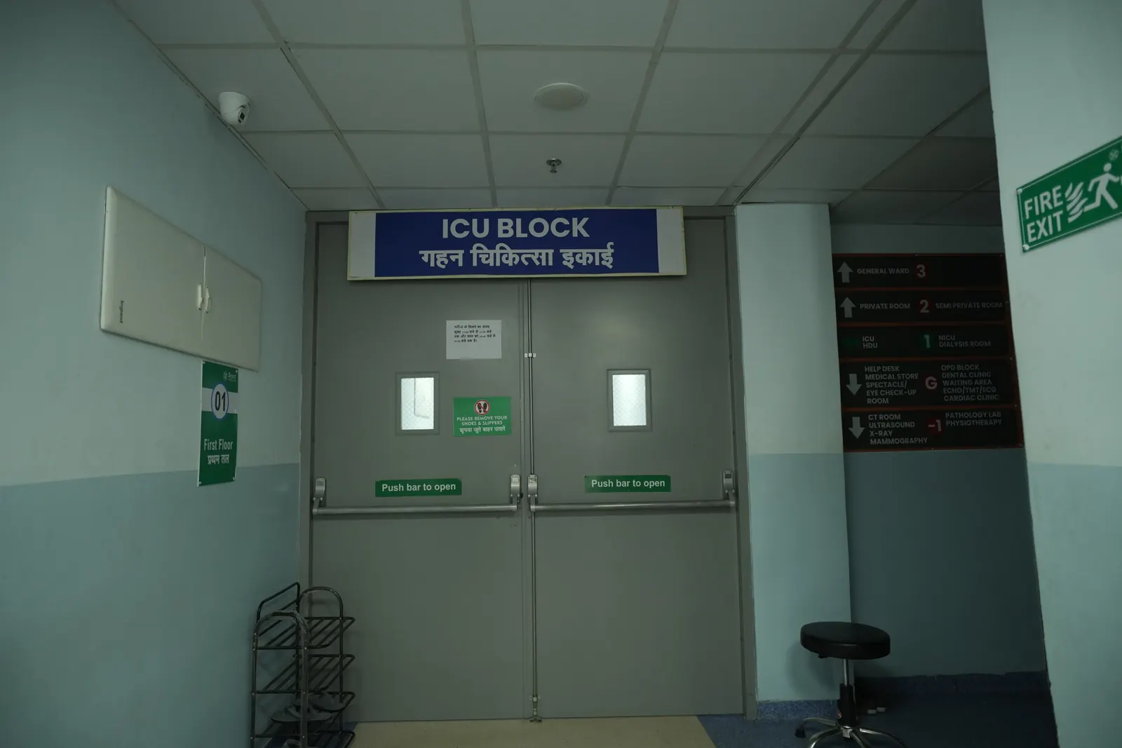 Smart City Hospital ICU block